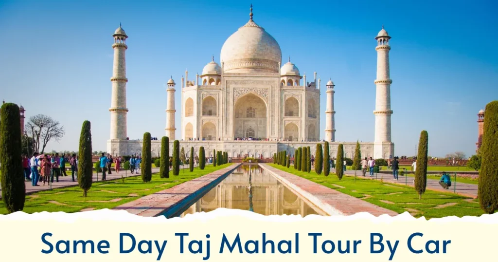 Same Day Taj Mahal Tour By Car – A Complete Travel Guide
