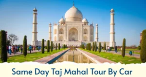 Same Day Taj Mahal Tour By Car
