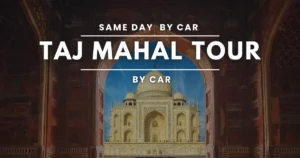 Same Day Taj Mahal Tour by Car